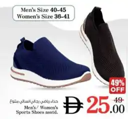 Nesto Men's/Women's Sports Shoes offer