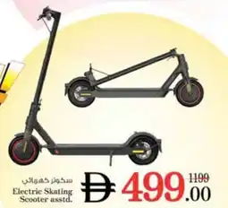 Nesto Electric Skating Scooter offer