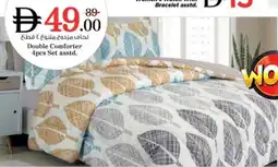 Nesto Double Comforter 4pcs Set offer