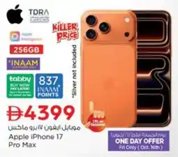 Nesto Apple iPhone 17 Pro Max offer