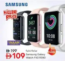 Nesto Samsung Galaxy Watch Fit3 R390 offer