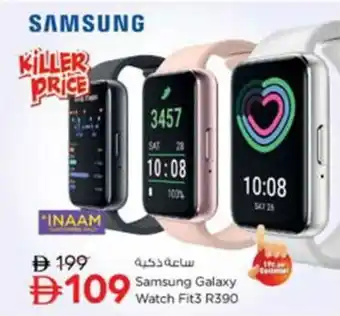 Samsung Galaxy Watch Fit3 R390