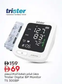 Nesto Trister Digital BP Monitor TS 300BP offer