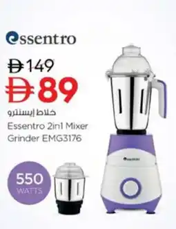 Nesto Essentro 2in1 Mixer Grinder EMG3176 offer