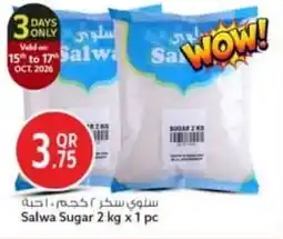Safari Hypermarket Salwa Sugar offer