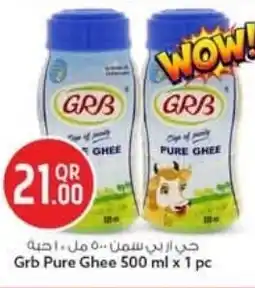 Safari Hypermarket Grb Pure Ghee offer