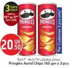 Safari Hypermarket Pringles Asrtd Chips offer