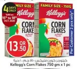Safari Hypermarket Kellogg's Corn Flakes offer