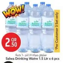 Safari Hypermarket Salwa Drinking Watre offer