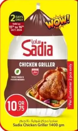 Safari Hypermarket Sadia Chicken Griller offer