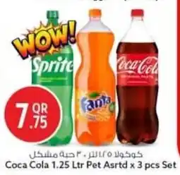 Safari Hypermarket Coca Cola offer