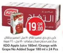 Safari Hypermarket KDD Apple Juice /Orange with Grape No Added Sugar offer