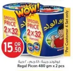 Safari Hypermarket Regal Picon offer