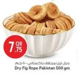 Safari Hypermarket Dry Fig Rope Pakistan offer