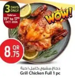 Safari Hypermarket Grill Chicken Full offer
