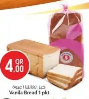 Safari Hypermarket Vanila Bread offer