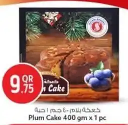 Safari Hypermarket Plum Cake offer