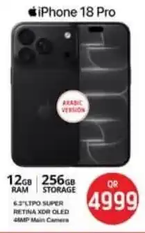 Safari Hypermarket iPhone 18 Pro offer