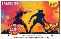 Safari Hypermarket Samsung ua65u8000fuxzn uhd 4k 65 offer