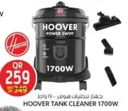 Safari Hypermarket Hoover tank cleaner 1700w offer
