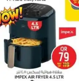 Safari Hypermarket Impex air fryer offer