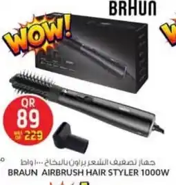 Safari Hypermarket Braun airbrush hair styler 1000w offer