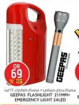 Safari Hypermarket Geepas flashlight 211mm+ emergency light 24led offer