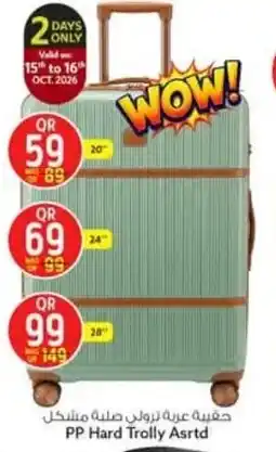 Safari Hypermarket PP Hard Trolly offer