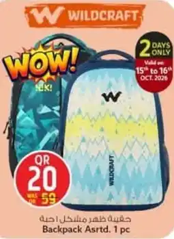 Safari Hypermarket Backpack offer