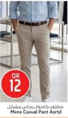 Safari Hypermarket Mens Casual Pant offer