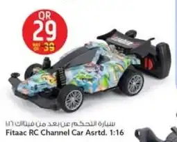 Safari Hypermarket Fitaac RC Channel Car offer