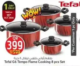 Safari Hypermarket Tefal G6 Tempo Flame Cooking offer