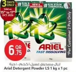Safari Hypermarket Ariel Detergent Powder LS offer