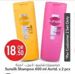 Safari Hypermarket Sunsilk Shampoo offer