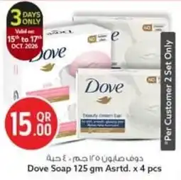 Safari Hypermarket Dove Soap offer