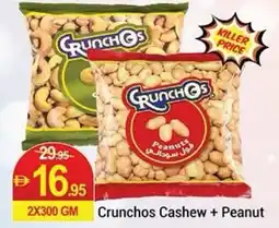 New W Mart Crunchos Cashew + Peanut offer