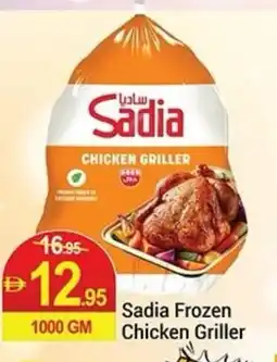 New W Mart Sadia Frozen Chicken Griller offer