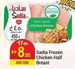 New W Mart Sadia Frozen Chicken Half Breasts offer