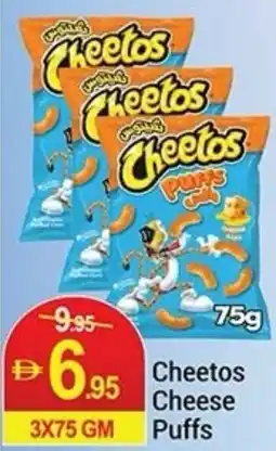 New W Mart Cheetos Cheese Puffs offer