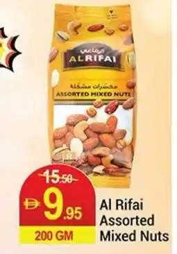 New W Mart Al Rifai Assorted Mixed Nuts offer
