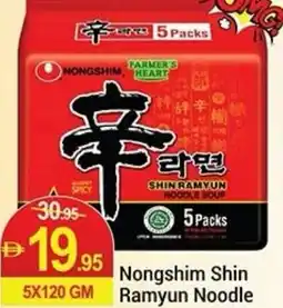 New W Mart Nongshim Shin Ramyun Noodle offer