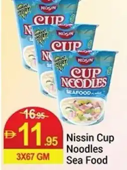 New W Mart Nissin Cup Noodles Sea Food offer