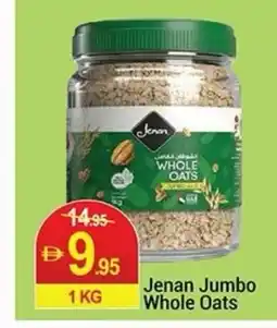 New W Mart Jenan Jumbo Whole Oats offer