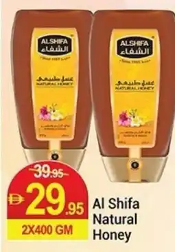 New W Mart Al Shifa Natural Honey offer