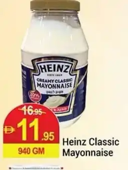New W Mart Heinz Classic Mayonnaise offer