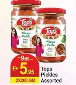 New W Mart Tops Pickles offer