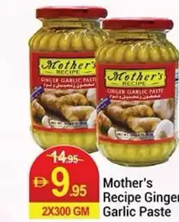 New W Mart Mother's Recipe Ginger Garlic Paste offer
