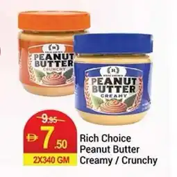 New W Mart Rich Choice Peanut Butter Creamy / Crunchy offer