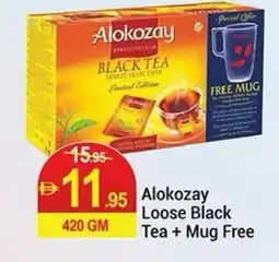 New W Mart Alokozay Loose Black Tea + Mug Free offer