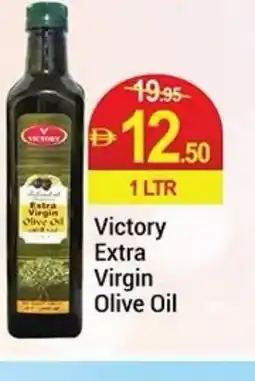New W Mart Victory Extra Virgin Olive Oil offer